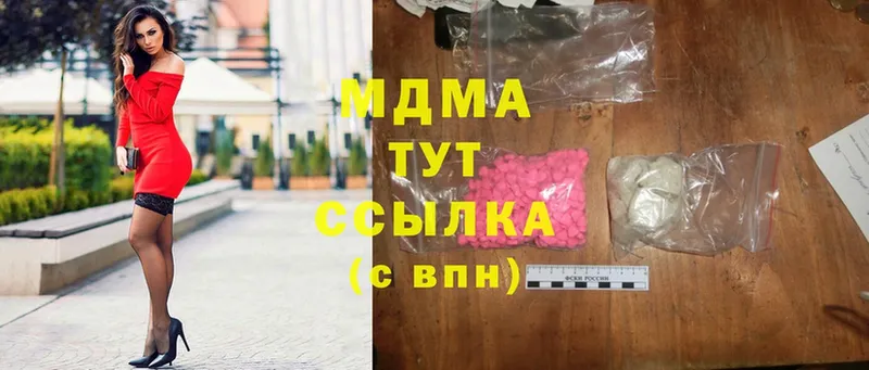 OMG как войти  Ефремов  MDMA кристаллы 